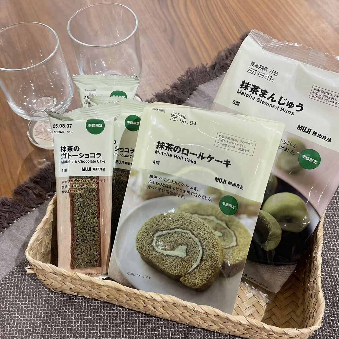 西友荻窪】 季節のお菓子 抹茶シリーズのご紹介｜無印良品 西友荻窪